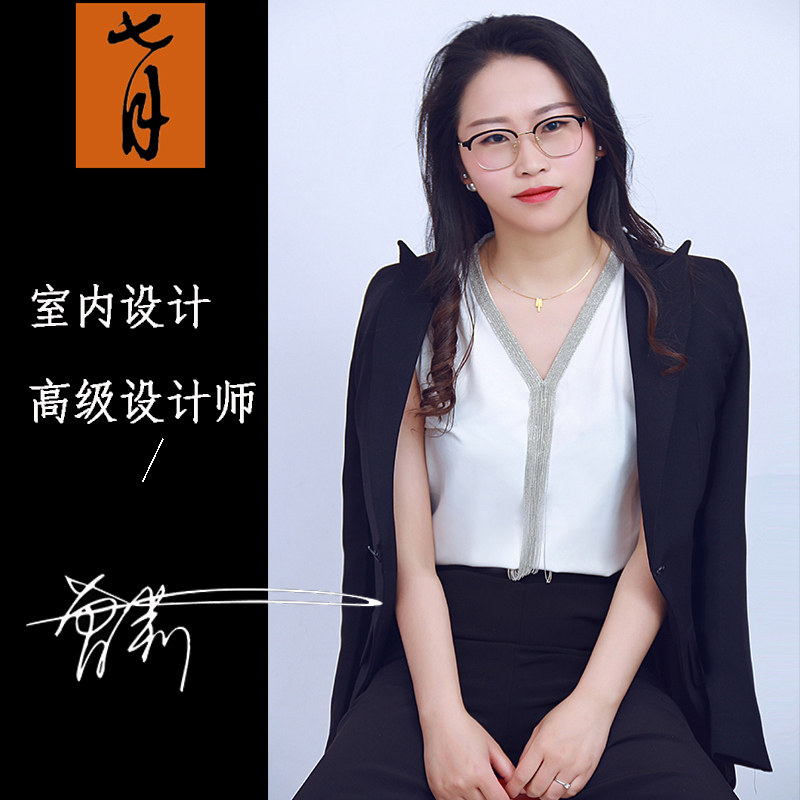 室内装修设计师别墅设计师新房设全案设计