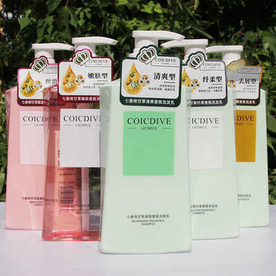 七香吻洗发水甘草纤柔香氛去屑洗发乳氨基酸丝滑护发素嫩肤沐浴露