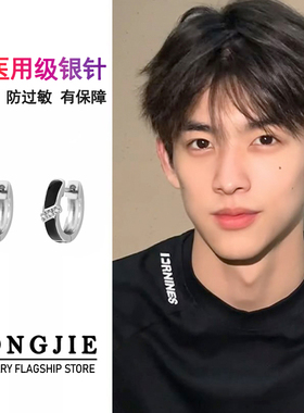 S925银烤漆耳环男痞帅小众高级感耳饰镶钻耳扣简约耳圈送生日礼物