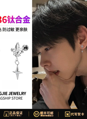 F136钛合金莫桑石耳钉不掉色