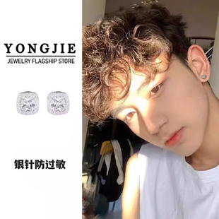 S925银C罗同款 潮流高级感小众ins耳环 白冰糖气质满钻银针耳钉男士