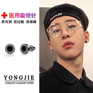 S925银得物同款 养耳洞学生耳饰 字母银针耳钉男痞帅潮流简约个性