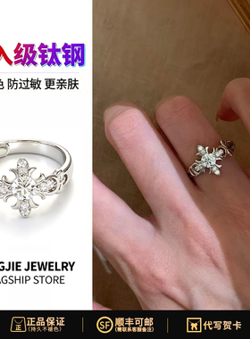 鸢尾花十字架男戒小众百搭礼物