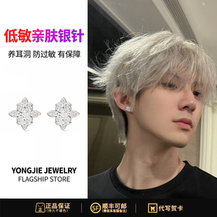 S925银SKT西兰卡普满钻耳钉男蝴蝶耳环潮流百搭银耳饰送生日礼物