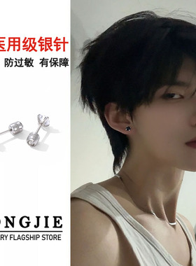 S925网红同款痞帅银黑色闪钻耳环银针耳钉男女生小众简约风高级感