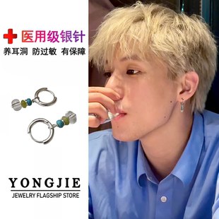 S925银白水晶耳环男士 小众设计高级感耳扣百搭耳饰送男友生日礼物