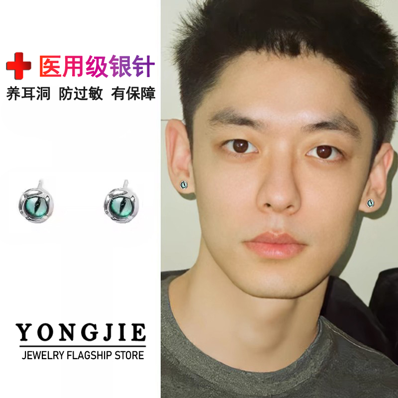 s925银耳钉男生单只不规则