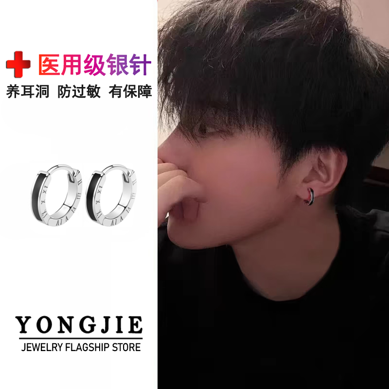 S925银罗马数字黑色耳环欧美街头男女百搭潮流耳圈送男友生日礼物