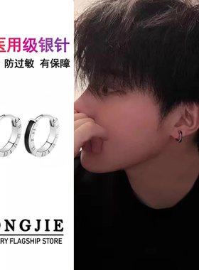 S925银罗马数字黑色耳环欧美街头男女百搭潮流耳圈送男友生日礼物