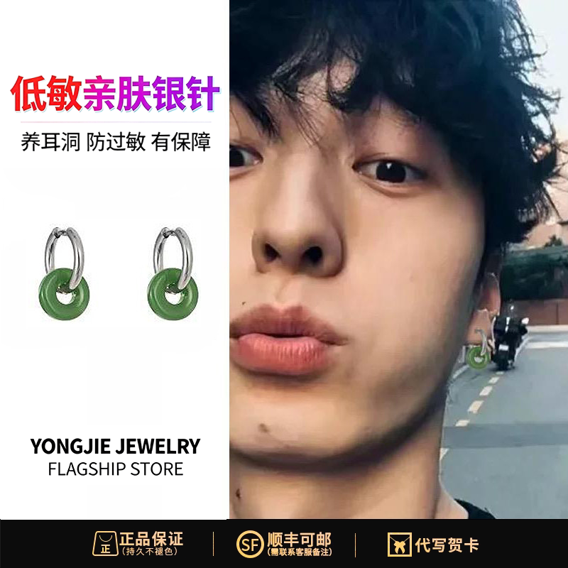 新中式平安扣玛瑙玉石耳环男女钛钢气质复古小众个性独特民族耳钉