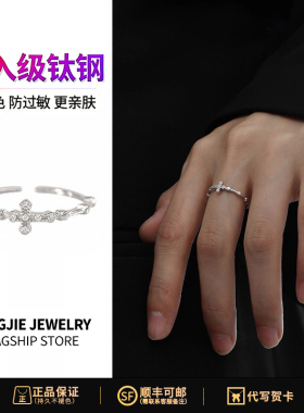 明星同款钛钢十字架戒指