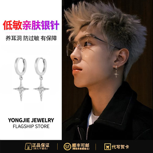 S925银十字架耳钉吊坠男生新款