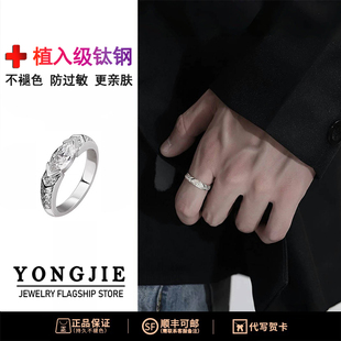 明星同款 痞帅戒指男女潮流百搭高级感设计莫桑钻戒指男送生日礼物