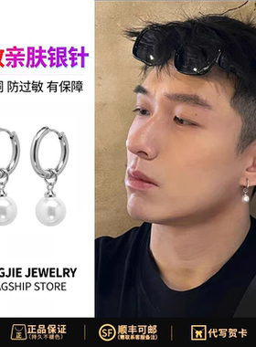 S925银珍珠耳环男女耳饰送礼物