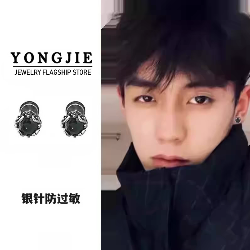 S925银钛钢黑锆石耳钉男士小众简约高级感美式复古镶钻耳环嘻哈,饰品/流行首饰/时尚饰品新,耳钉,淘宝优惠券,粉丝福利购,淘宝优惠卷