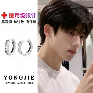 925银罗马数字钻石耳环男士 小众轻奢送生日礼物 耳圈耳扣2026新款