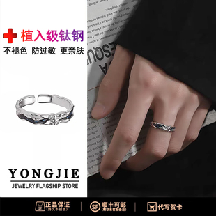 明星同款 痞帅戒指男潮流小众设计简约开口可调节指环送生日礼物