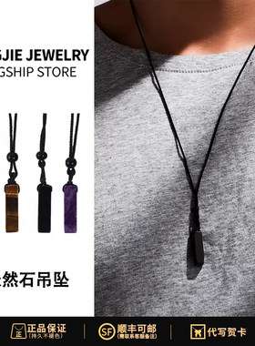 天然水晶玉石项链男个性简约