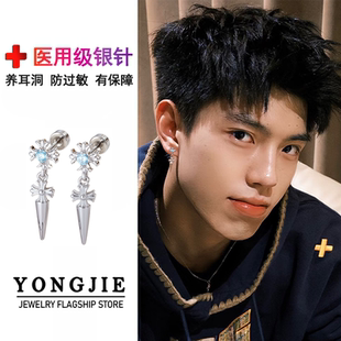 S925银蓝色闪钻十字架耳钉男吊坠痞帅小众高级感耳骨钉送生日礼物