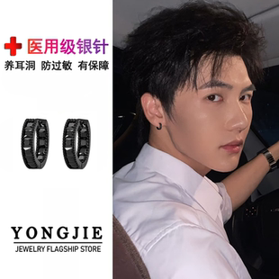 S925银满钻黑耳环男士 轻奢高级感痞帅小众黑色耳饰送男友生日礼物