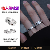 破碎 理论戒指原创钛钢戒指不掉色开口高级情侣对戒送礼物送男友