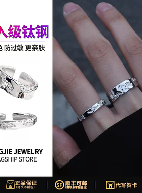 破碎的理论戒指原创钛钢戒指情侣