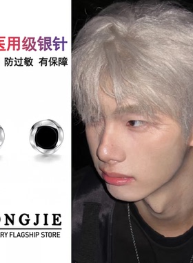 S925银耳钉明星同款痞帅高级感设计耳饰小众百搭轻奢送生日礼物