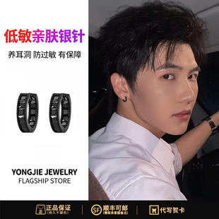 轻奢高级感痞帅小众黑色耳饰送男友生日礼物 S925银满钻黑耳环男士