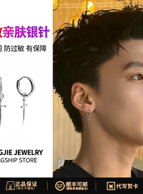S925银明星同款耳环小众痞帅百搭