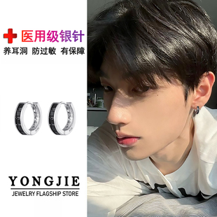 S925银黑色耳环男款 高级感圈圈耳扣痞帅风情侣耳钉耳饰送生日礼物