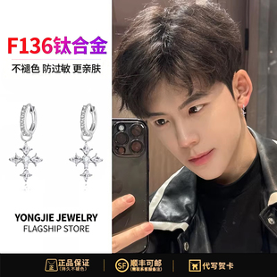 F136钛合金爆闪十字架吊坠耳扣复古冷淡风潮流耳饰耳圈生日礼物