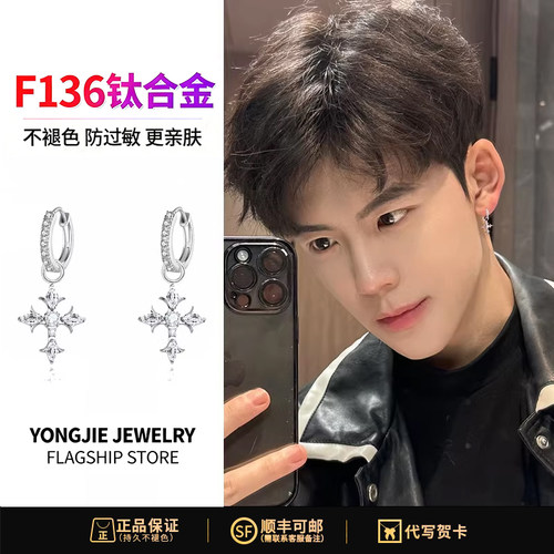 F136钛合金爆闪十字架吊坠