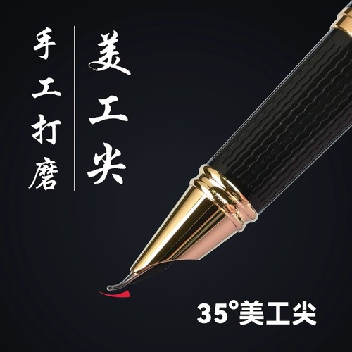 9122金属弯尖钢笔纯手工打磨弯尖硬笔书法练字套装双笔头