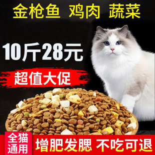 哺乳期猫粮怀孕母猫专用猫妈妈成猫英短孕期产后月子餐猫咪营养品