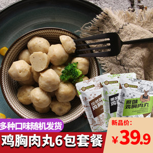 鸡胸肉怎么做不柴如何煮鸡胸肉不柴