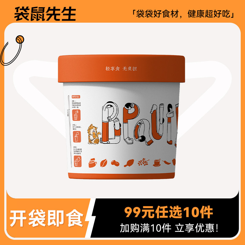 袋鼠先生魔芋酸辣粉258g