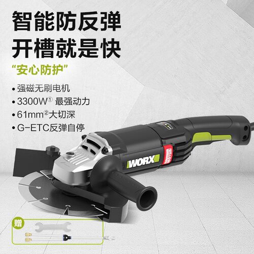 水电开槽一次成型无尘切割机