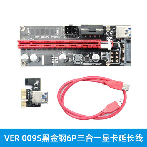 显卡延长线显卡延长线转接卡