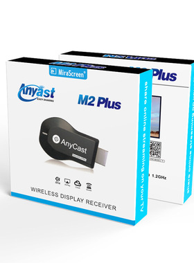 Anycast M2 Plus HDMI无线同屏器MirascreenWiFi推送手机投屏器