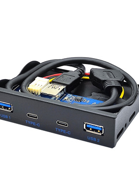USB3.1 TYPE-C软驱位光驱位面板3.5寸5.25寸HUB 19PIN转C口正反