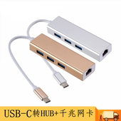USB3.1转USB c转rj45千兆网 三口HUB铝合金外置3.0网卡 USB type