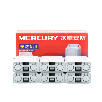 室外防雨12V2A开关电源适配器