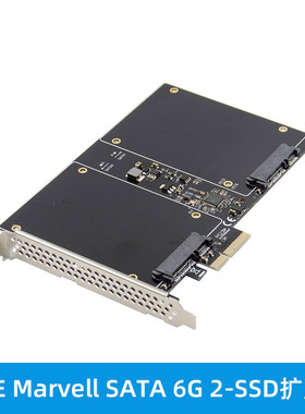 PCIEMarvellSATA6G2-SSD