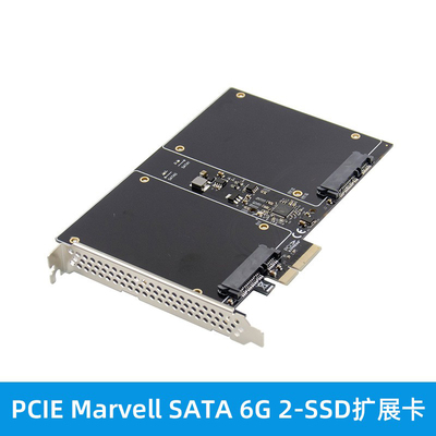 PCIEMarvellSATA6G2-SSD