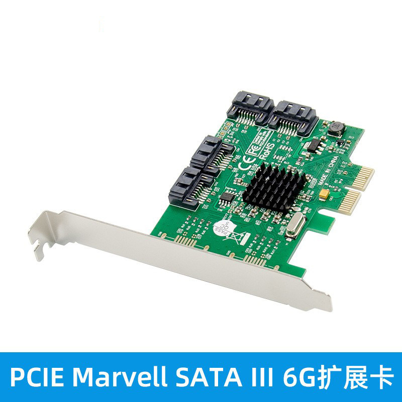 PCIE Marvell SATA Ⅲ 6G 磁盘阵列卡88SE9230芯片扩展卡