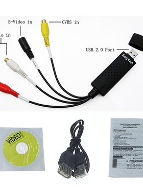 4路采集卡电脑USB2.0音视频采集卡EasyCAP监控BNC/AV/S端子一路莲