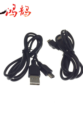 黑色USB转mini 5p USB数据线USB-A公转T型口车载Mp3/Mp4/Mp5连接