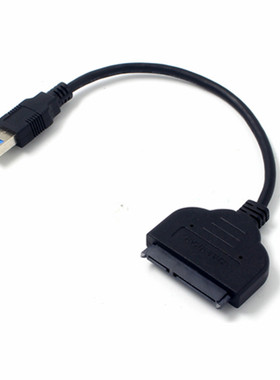 2.5寸SATA硬盘转接线SSD硬盘线玩客云数据线SATA转usb3 0易驱线