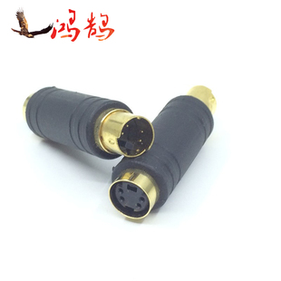 4针S端子头4针S Video端子公对母延长头连接头4针对4孔视频转接头