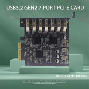 4X祥硕ASM3142 USB3.2扩展卡GEN2 A口PCI 10Gbps 7口侧插TYPE